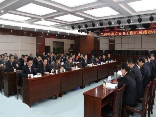 “格賽克”工程機械設備采購招標會隆重召開中聯重科等十七家知名企業參與