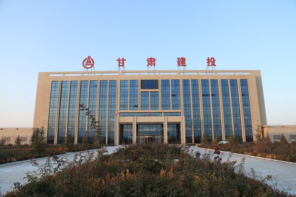 筑起甘肅建投新能源產業(yè)的豐碑