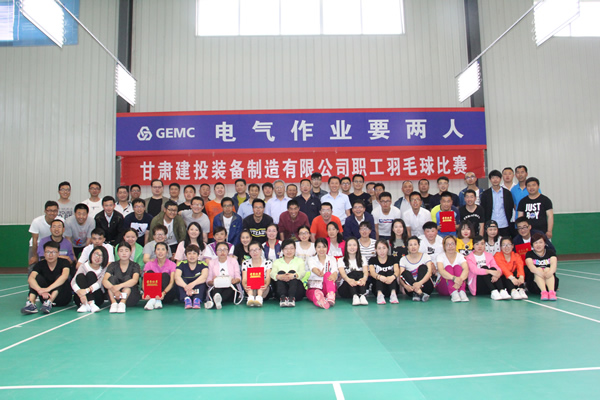 裝備公司舉辦羽毛球比賽暨治沙素質(zhì)拓展訓練
