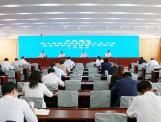 甘肅建投召開深入推進作風建設暨中央八項規(guī)定精神有關問題專項整治工作會議