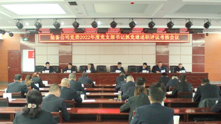 歲寒情意濃 關懷暖人心—裝備公司紀委書記、工會主席王凱慰問困難黨員