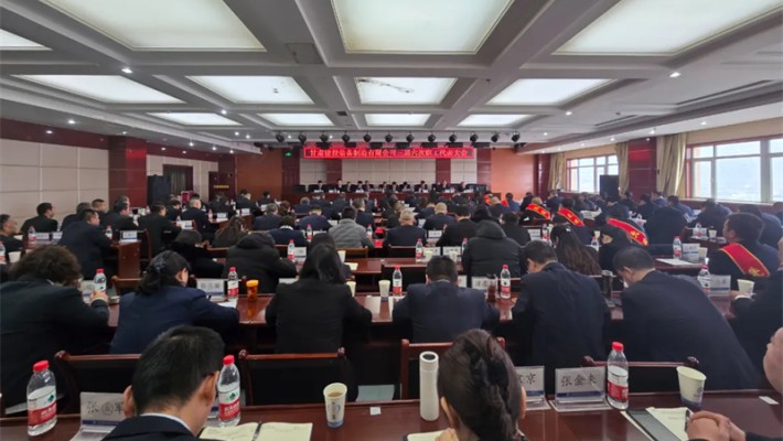 甘肅建投裝備公司召開三屆六次職工代表大會