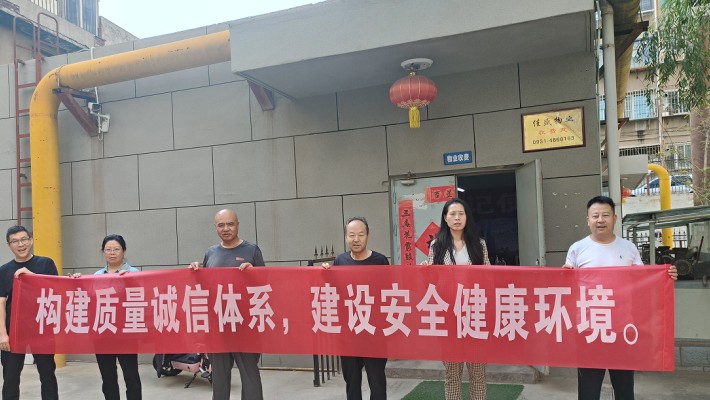 甘肅建工建設(shè)機(jī)械制造有限公司 —強(qiáng)化質(zhì)量意識(shí)，筑牢安全防線