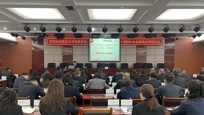 李文恩深入裝備公司宣講黨的二十屆四中全會(huì)精神